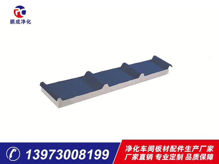 950型彩鋼巖棉、泡沫夾芯板