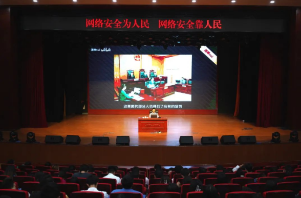 畢節(jié)工業(yè)職業(yè)技術(shù)學(xué)院  開(kāi)展“網(wǎng)絡(luò)安全為人民，網(wǎng)絡(luò)安全靠人民”  專(zhuān)題講座