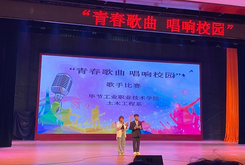 土木工程系舉辦“青春歌曲，唱響校園”歌手大賽