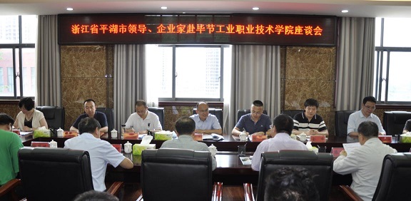 共促發(fā)展，攜手育人
