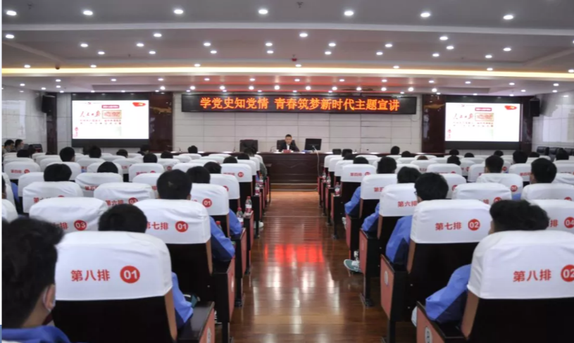 市委常委、市政府副市長胡愛斌赴我院開展“學(xué)黨史知黨情· 青春筑夢新時(shí)代”主題宣講
