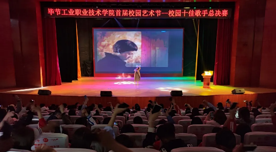 歌聲唱響工職院，星光閃耀賀華誕 | 叮！新鮮出爐的“十佳歌手”來啦~