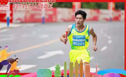 喜報(bào)！畢節(jié)工業(yè)職業(yè)技術(shù)學(xué)院奪得了2021年貴州省校園路跑接力賽大學(xué)生丙組二等獎(jiǎng)