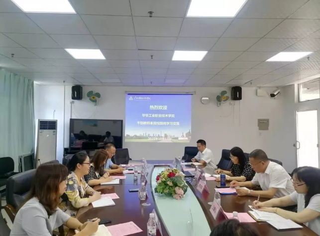 學習先進教學經(jīng)驗 打造高質量辦學體系