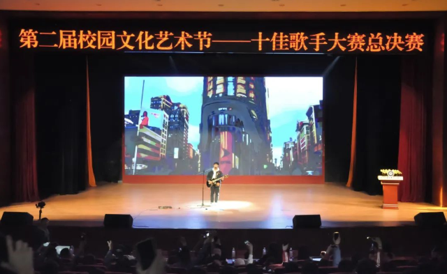巔峰對決 燃爆全場——第二屆校園十佳歌手總決賽震撼來襲！