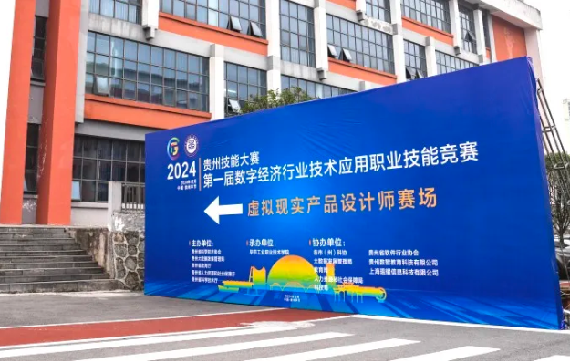 競賽采訪 | 走進(jìn)技能競賽，感受匠人之心
