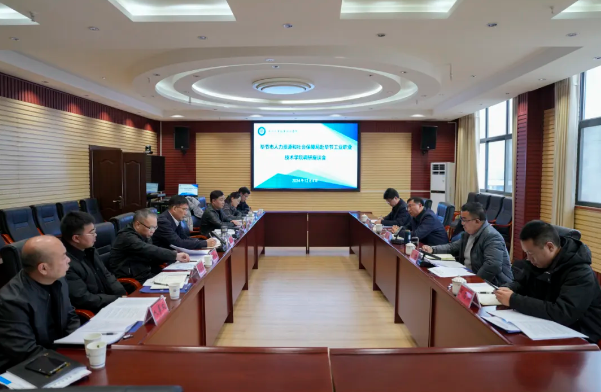 畢節(jié)市人力資源與社會保障局黨組書記、局長楊家凱一行到我院調(diào)研