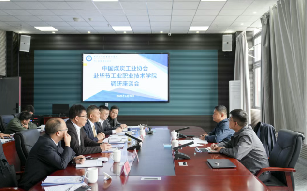 中國煤炭工業(yè)協(xié)會培訓中心到我院調研座談
