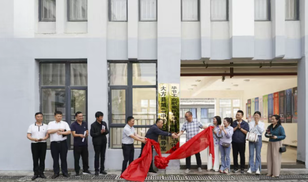 深化校際協(xié)作加強心理健康教育，畢節(jié)工業(yè)職業(yè)技術(shù)學(xué)院與大方二中共建心育工作站