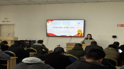 國(guó)家高技能人才培訓(xùn)項(xiàng)目選煤工、浮選工、煤氣化備配煤工培訓(xùn)（第一期)
