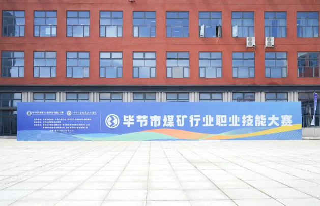 倒計(jì)時(shí)1天 | 賽場(chǎng)已就緒，精彩即將上演！