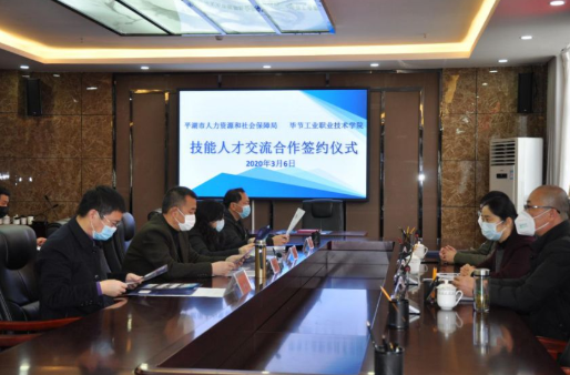 深化產(chǎn)教融合雙元制，共建人才培養(yǎng)新模式